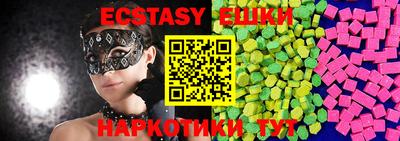 кокаин VHQ Ижевск