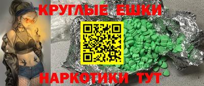 мет Камень-на-Оби