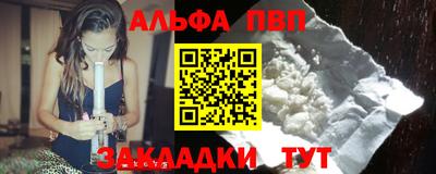 гидра Иваново