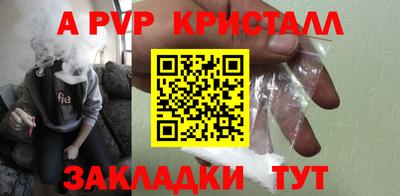 гидра Иваново