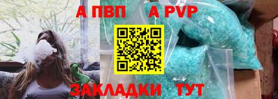 гидра Иваново