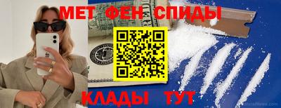 гидра Иваново