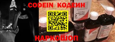 гидра Иваново