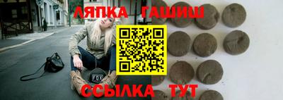 бутират Каменск-Шахтинский