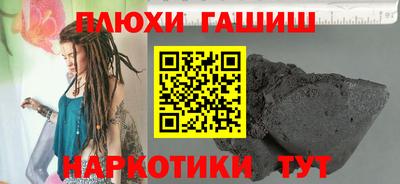 мет Камень-на-Оби