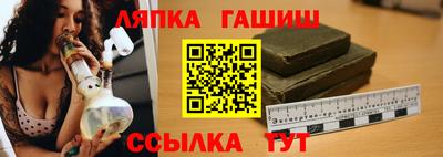 гидра Иваново