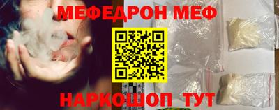 гидра Иваново