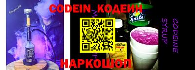 мет Камень-на-Оби