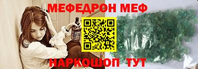 гидра Иваново