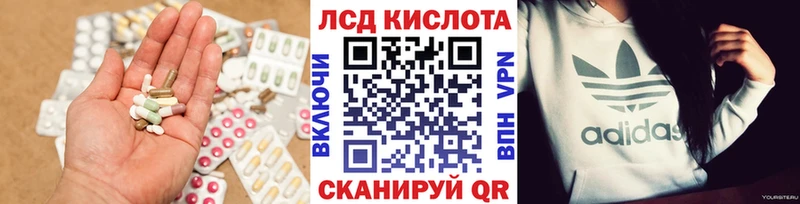 LSD-25 экстази кислота  Усть-Джегута 