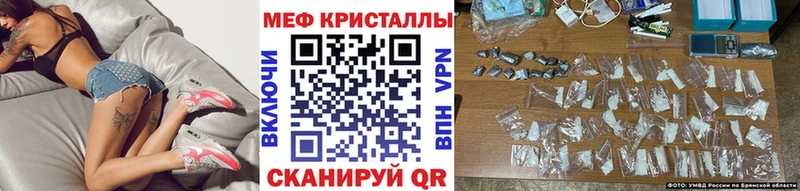 МЯУ-МЯУ мяу мяу  купить   Усть-Джегута 