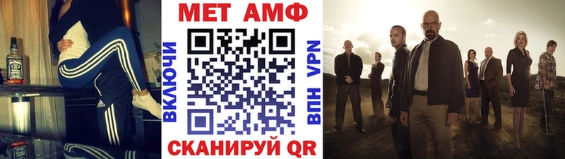 МЕТАМФЕТАМИН кристалл  цены   Усть-Джегута 