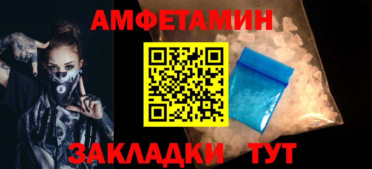 Метамфетамин витя Усть-Джегута