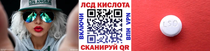 MEGA зеркало Усть-Джегута Марки N-bome 1500мкг