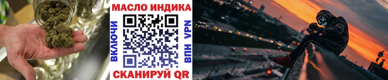 ТГК концентрат  Усть-Джегута 