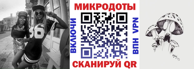 Псилоцибиновые грибы MAGIC MUSHROOMS omg маркетплейс Усть-Джегута как найти закладки