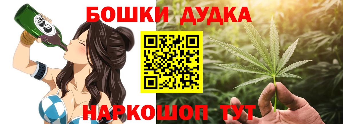 Канабис конопля Усть-Джегута